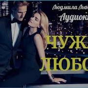 Рассказы Про Любовь