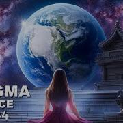 Enigma Space