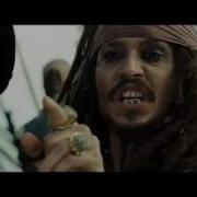 Фразы Джека Воробья