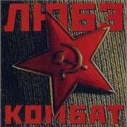 Снова Дембель
