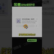 山东人享福的一生 Skill Github