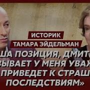 Гордон Эйдельман