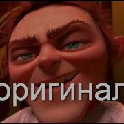 Из Майами До Песков