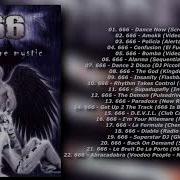 666 Все Песни