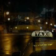 Асфальтовый Король