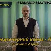 Асир Номози