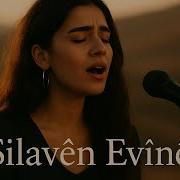 Dengê Evînê