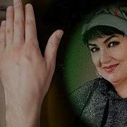 Все Песни Людмилы Якушевой