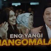 Аваз Охун 2025