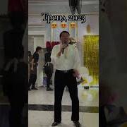 Ағашка Тойды Жандырды Shorts