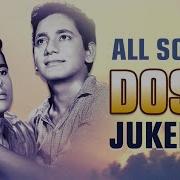 Dosti Movie Songs