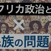 カルチャー エスニシティ