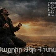 Maqrir Ter Hisus