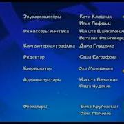 Навигатор Новости Титры