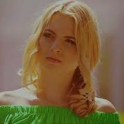 Твои Глаза Полны Огня