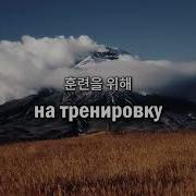 Брат За Брата Микс