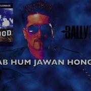 Jab Hum Remix
