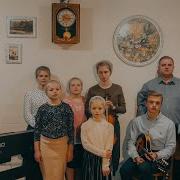 Ты Верою Живи