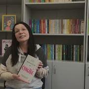 Вляпаться В Счастье