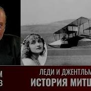 Максим Токарев Историк