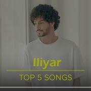 Iliyar Все Песни