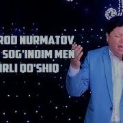 Онамни Согиндим Мен