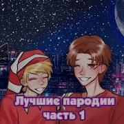 Ебанько Альбом