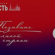 Радио Гордость