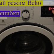 A Beko Error