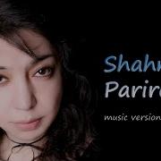 Шахноза Ушал Юракга