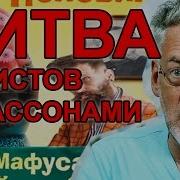 Лампа Мафусаила Или Крайняя Битва Чекистов С Масонами Виктор Пелевин Аудиокнига