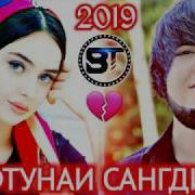 Реп Дар Бораи Мафтуна