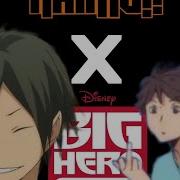 Haikyuu Big Hero 6 17