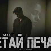 Улетай Джони