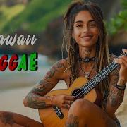 Музыка Релакс Гавайская