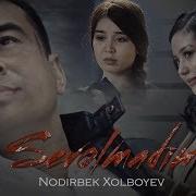 Мен Сени Севолмадим