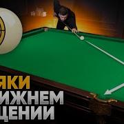 Свои И Кий Майвенраша
