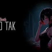 Пустота Lorint