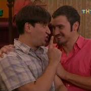 Счастливы Вместе 7672