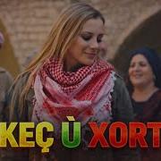 Keç Û Xort Mp3