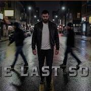 Scullfire One Last Song