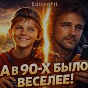 Только Те Кто Выро