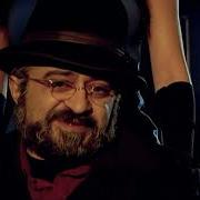 Форш Армянский Певец