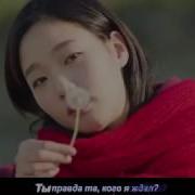 Треки Из Сериала Демон