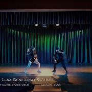 Апчи Регентон