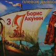 Огненный Перст
