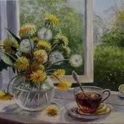 Одуванчик Зинаида Александрова