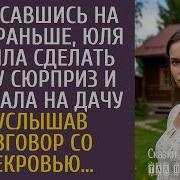 Так Небывает