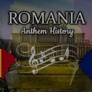 Romanian Anthem History