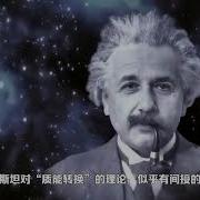 时空扭曲 难以调和的矛盾